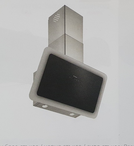 Абсорбатор Pyramis - Vetrio 90см 1000m3/h (Черен)