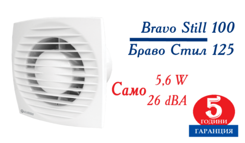 Безшумен битов вентилатор Blauberg Bravo Still 100