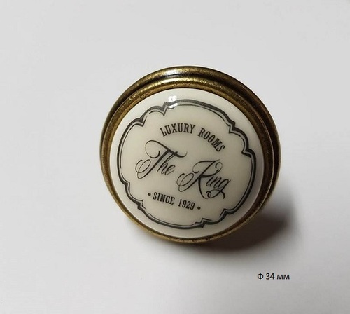 Мебелна Дръжка Застарена Luxury Rooms